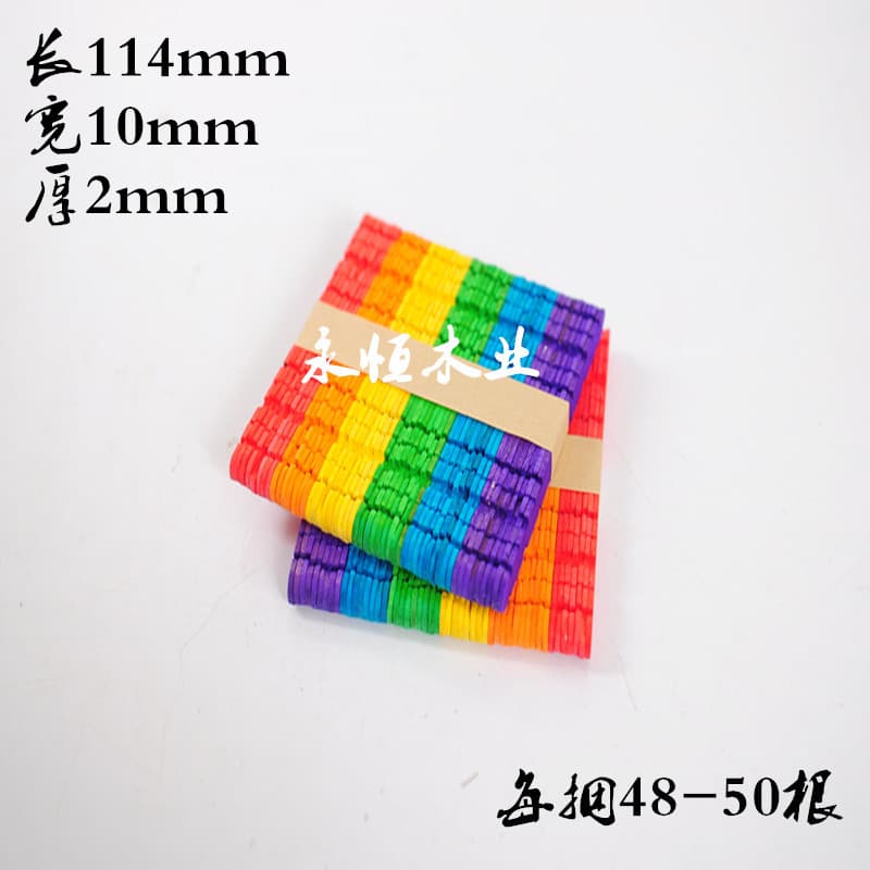 Serrated bar color a bundle of 50