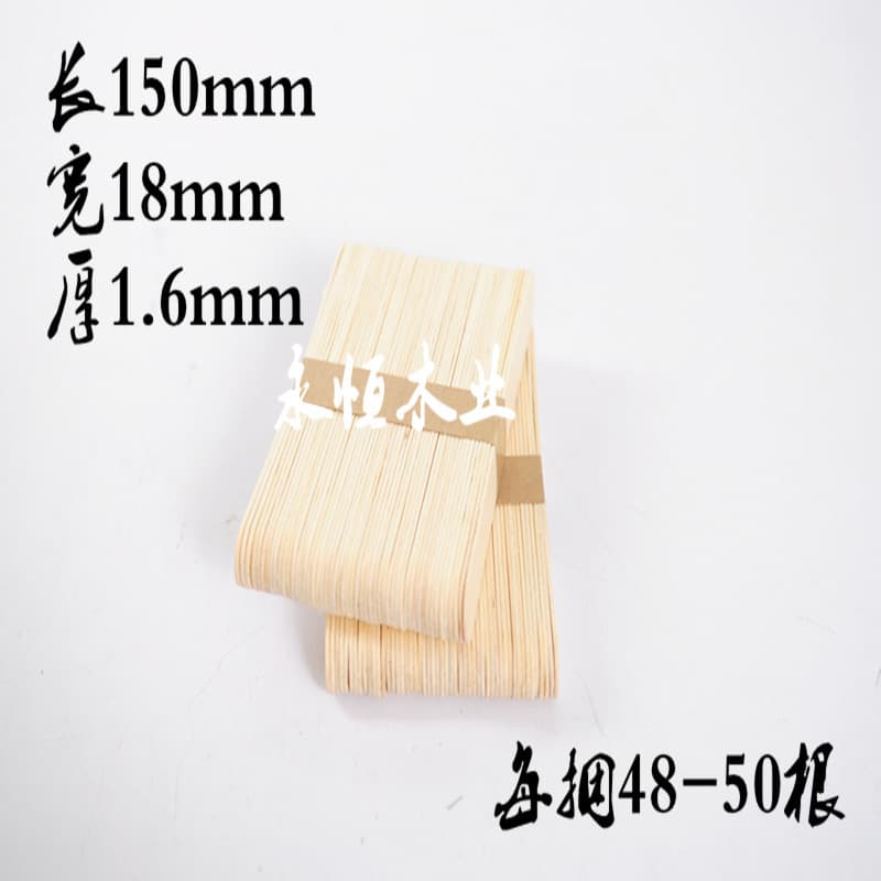 A bundle of logs 150mm * 18mm * 1.6mm