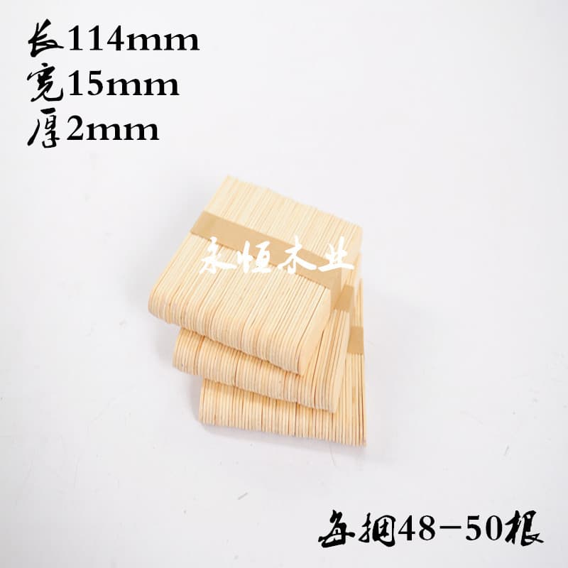 Log 114mm * 15mm * 2mm a bundle of 50