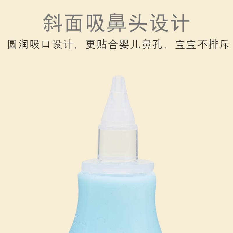 Manual Silicone Nasal Aspirator Pump-Type Baby Nasal Aspirator for Nasal Mucus Cleaning 2