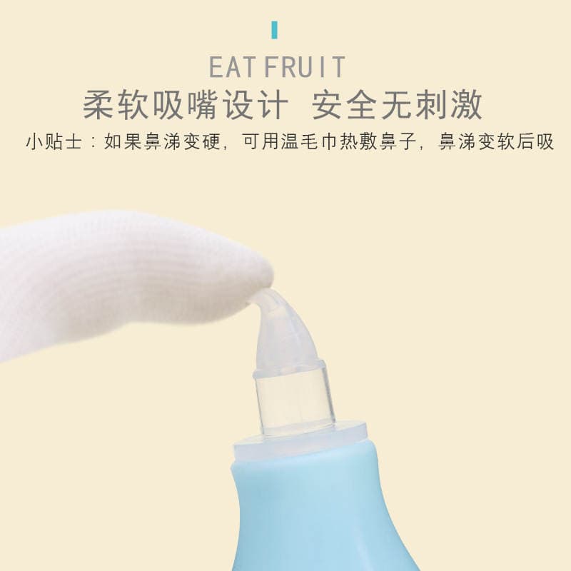 Manual Silicone Nasal Aspirator Pump-Type Baby Nasal Aspirator for Nasal Mucus Cleaning 3