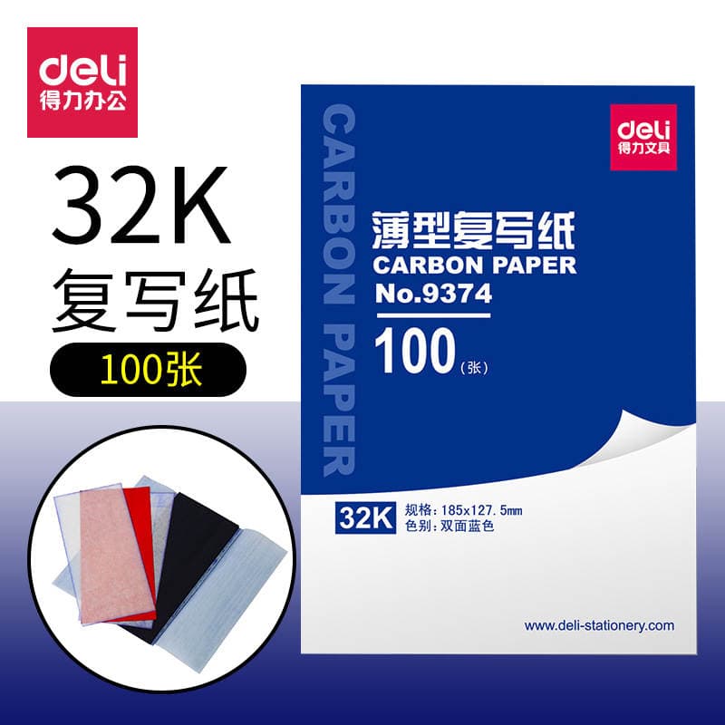 Deli 9374 32K nazik mavi surət kağızı, iki tərəfli çap, 185x127.5mm, 100 vərəq/qutu. 3