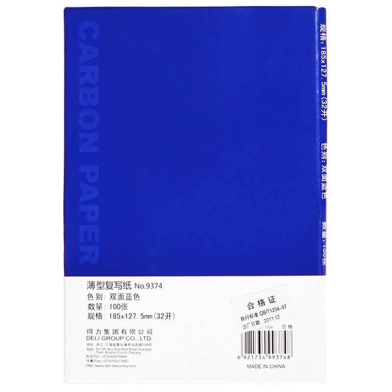 Deli 9374 32K nazik mavi surət kağızı, iki tərəfli çap, 185x127.5mm, 100 vərəq/qutu. 4