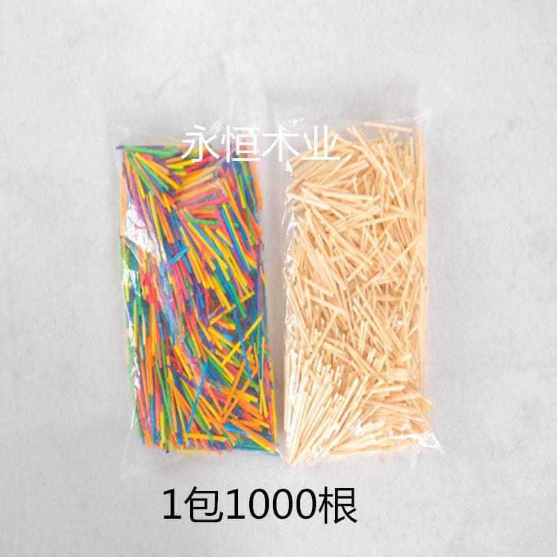 Matchstick wholesale DIY matchstick color small wooden stick color matchstick assembly material kindergarten arithmetic stick 3