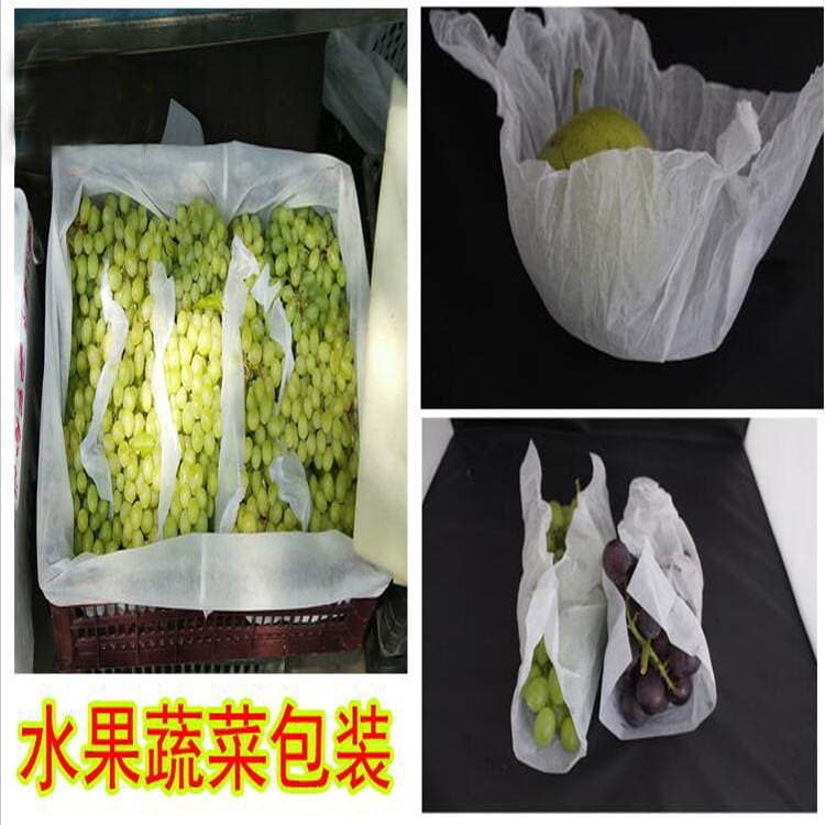 17G double-sided white copy paper blister scratch-resistant shoe clothing pear paper printing printing red wine wrapping paper 2