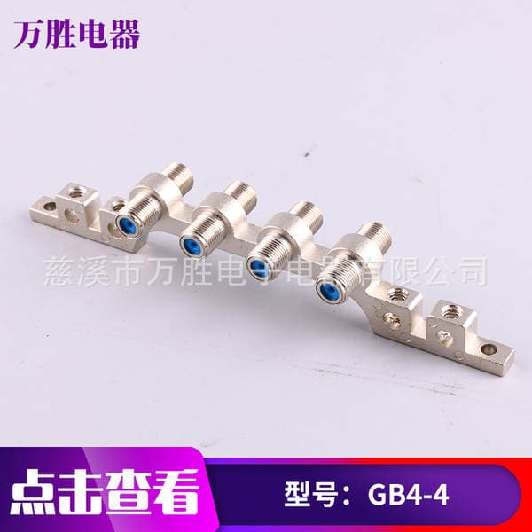 Wholesale Splitter/Satellite Switch Satellite Signal Switcher Gb4-4