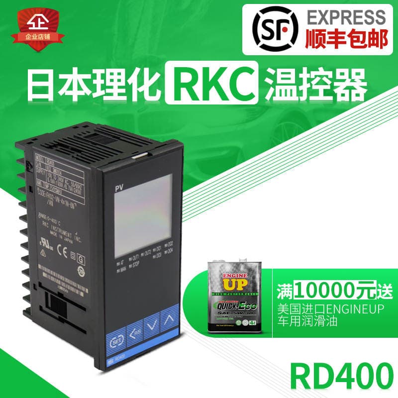 Yaponiya RKC RD400-FK02-VN-4 * 1N-6N Temperatur Nəzarət Termostatı 1