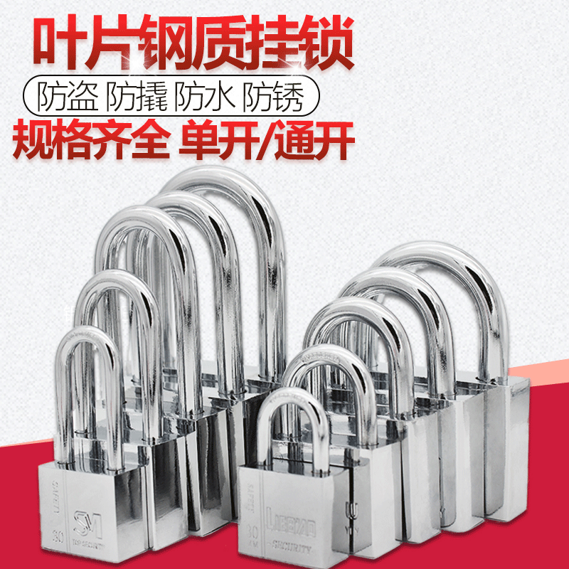 Factory strength square blade imitation stainless steel padlock 30mm single open one key open more than one 1