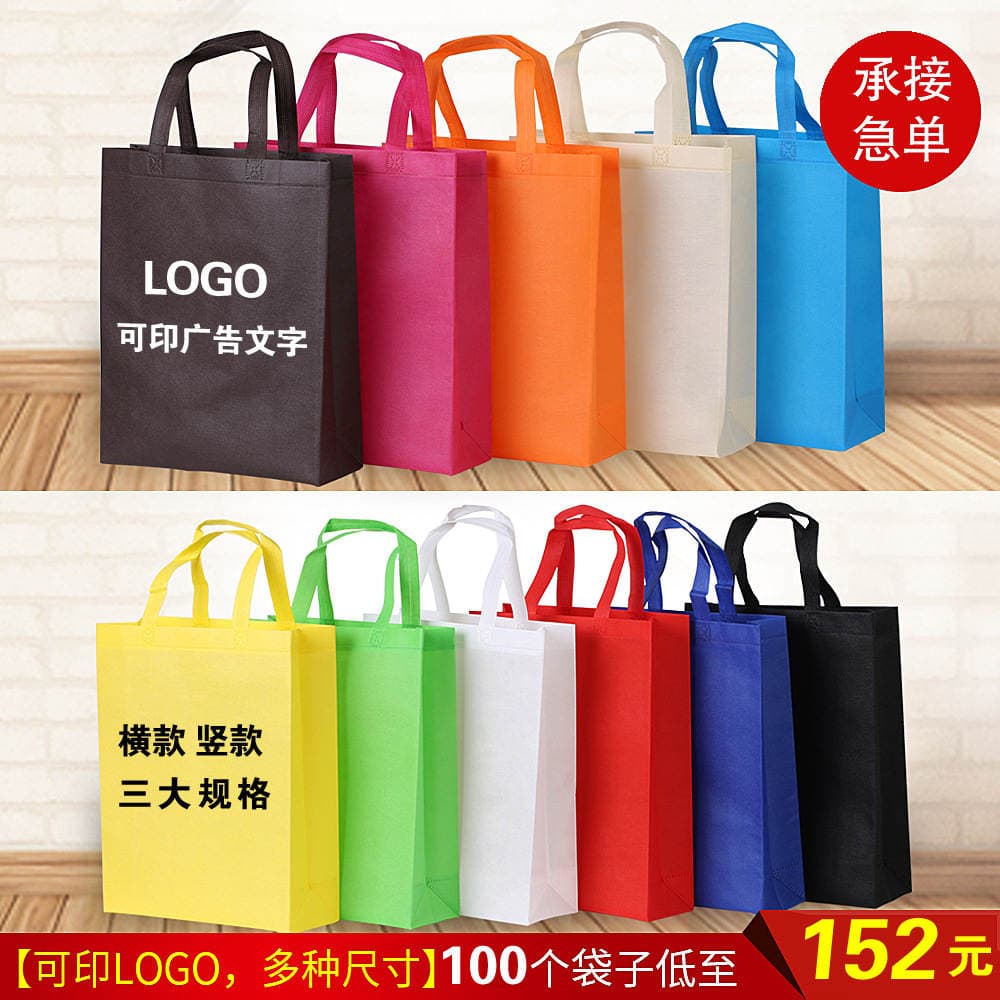 Spot Non-Woven Bag Advertising Shopping Bag Environmentally Friendly Satchel Hot-Pressed Stereo Bag Coated Non-Woven Bag Customization 1