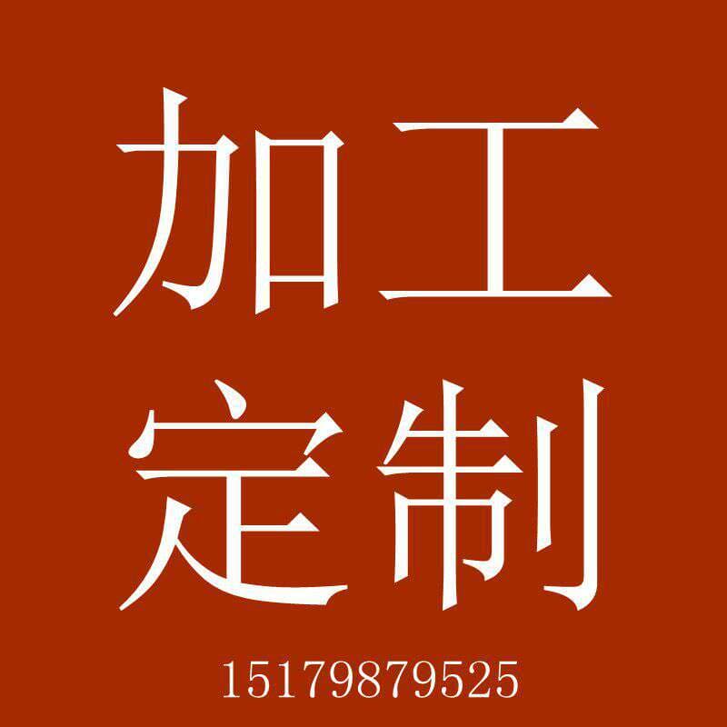 Freight make-up shot custom link ceramic jewelry processing 1
