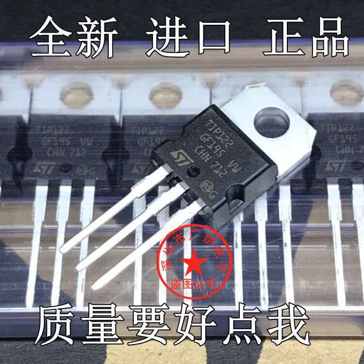 Brand new original TIP122 TIP127 TO-220 transistor Darlington triode TlP122 TlP127 1