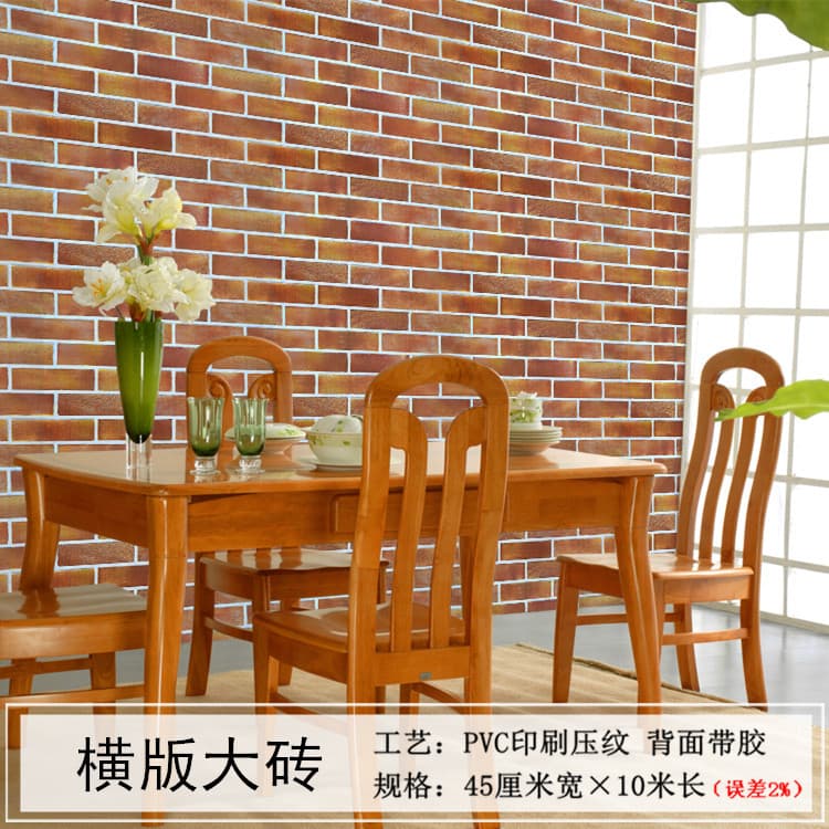 Large horizontal brick