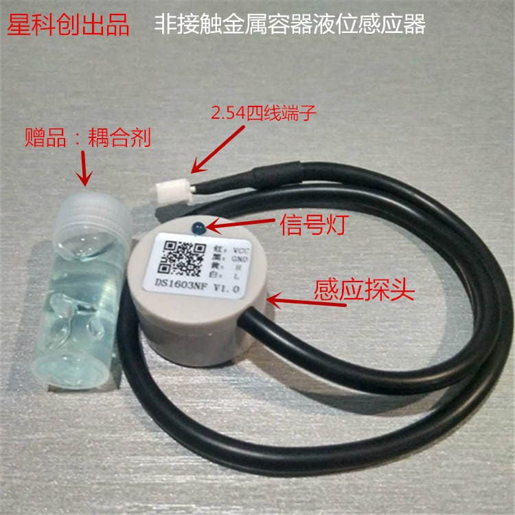 Xingkechuang Xkc Ds1603Nf Yüksək Dəqiqlikli Ultrasonik Maye Səviyyəsi Sensoru (Metal/Qeyri-Metal üçün) 3
