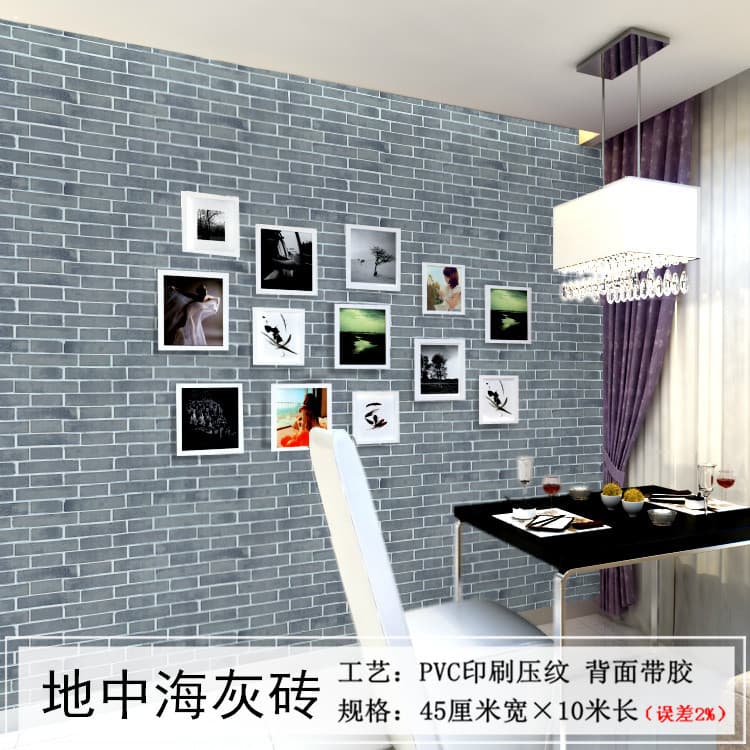 Mediterranean gray brick