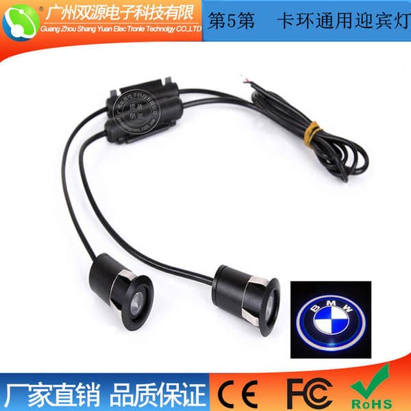 Card ring 5th generation general-purpose LED car door welcome light laser light car door welcome light