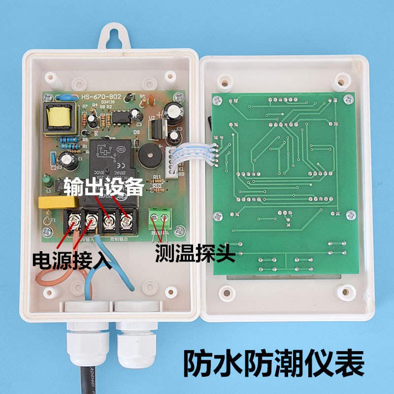 Beilong HS-670 farm exhaust temperature control instrument oil barrel insulation temperature control meter flower nursery insulation temperature controller 3