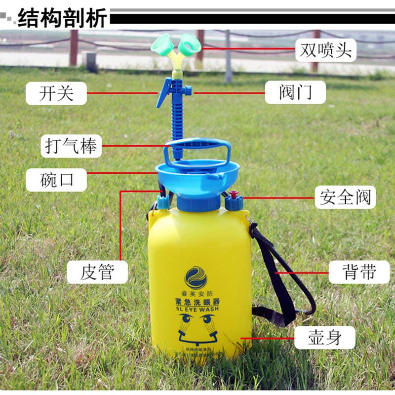 Portable Eyewash Station 8L Pressure Eyewash Device 5L Factory Inspection Emergency Industrial Dual-Port Eyewash Eye First Aid Spray 3
