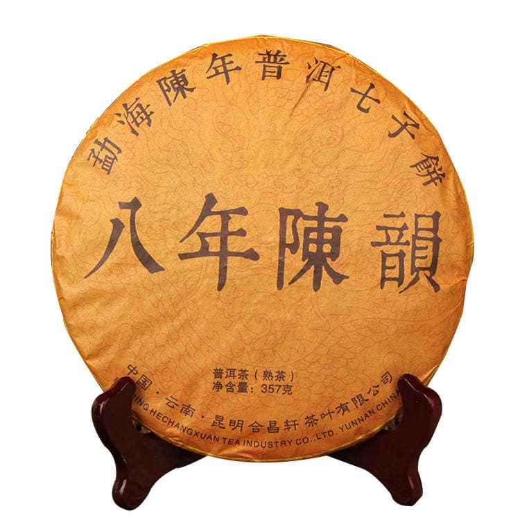 Yunnan Pu'Er yetişmiş çayı, "Qizi Cake", 8 illik, 357 q 5