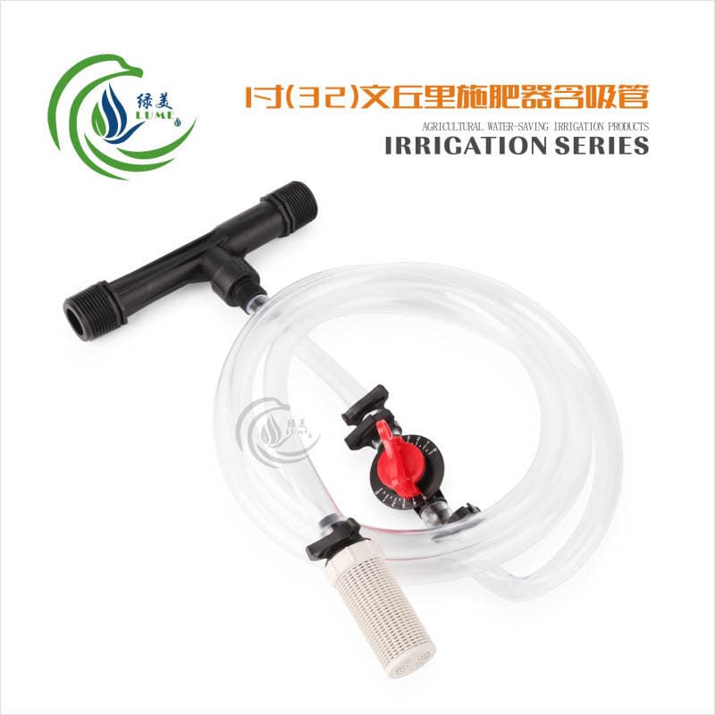 1inch (32) Wenqiuli Fertilizer Spreader with Straw Micro-Spray Drip Irrigation Fertilizer Suction Device Integrated Agricultural Water Fertilizer 1