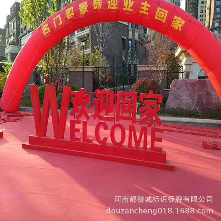 Manufacturers make stainless steel three-dimensional double-sided paint characters, metal characters, special-shaped characters, inclined planes, luminous characters, modeling three-dimensional characters 3