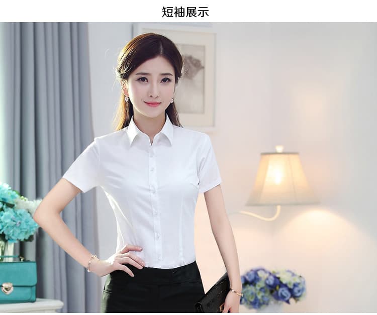 White/Short-sleeved