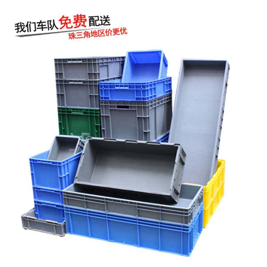 Eu Box European Standard Automotive Turnover Box Filter Plastic Box Accessories Logistics Box Turtle Breeding Aquatic Product Box Stackable 1