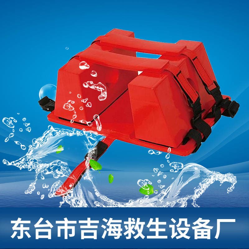 Head holder/water sports first aid supplies/four-in-one neck support swimming pool life-saving equipment 2
