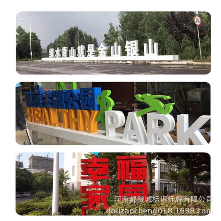 Manufacturers make stainless steel three-dimensional double-sided paint characters, metal characters, special-shaped characters, inclined planes, luminous characters, modeling three-dimensional characters 1