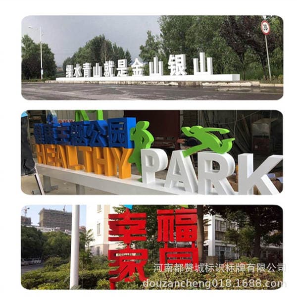 Manufacturers make stainless steel three-dimensional double-sided paint characters, metal characters, special-shaped characters, inclined planes, luminous characters, modeling three-dimensional characters