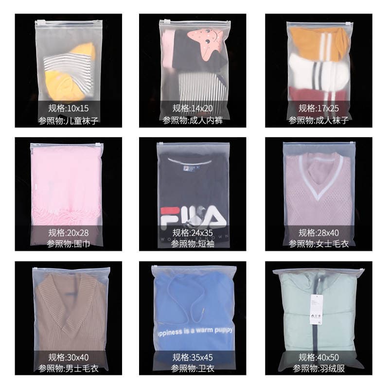 Clothing Plastic Bag Thickened Frosted Zipper Bag Printable logo Leggings Packing Bag Travel Storage Zipper Bag 3