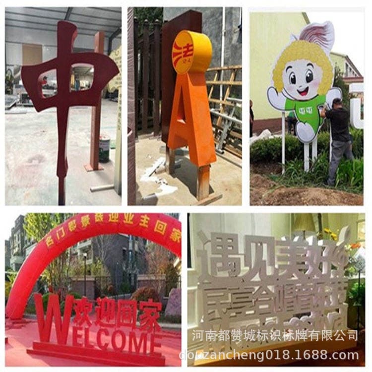 Manufacturers make stainless steel three-dimensional double-sided paint characters, metal characters, special-shaped characters, inclined planes, luminous characters, modeling three-dimensional characters 2