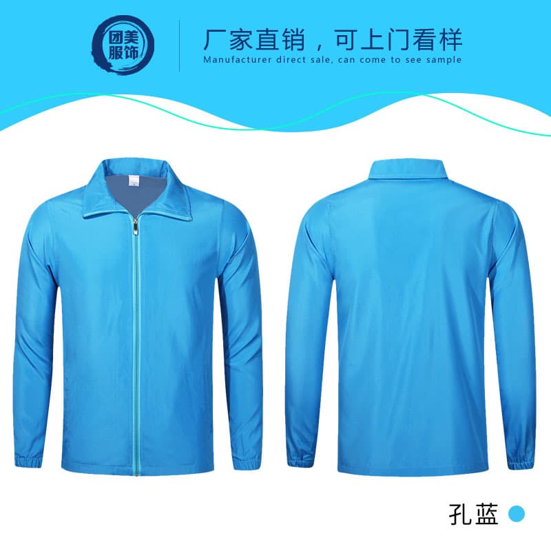 Hole Blue