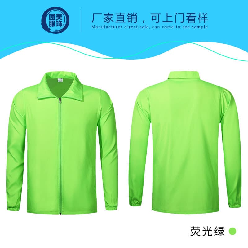 Fluorescent Green