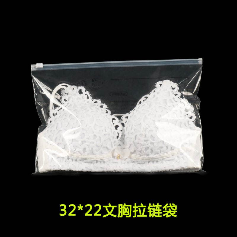 Bra clothing self-sealing bag New zipper bag underwear packaging bag high permeability PE clothing plastic bag wholesale 1