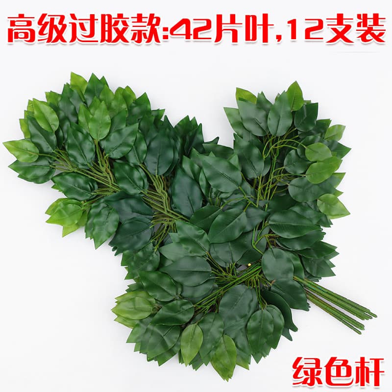 Glue Banyan green rod