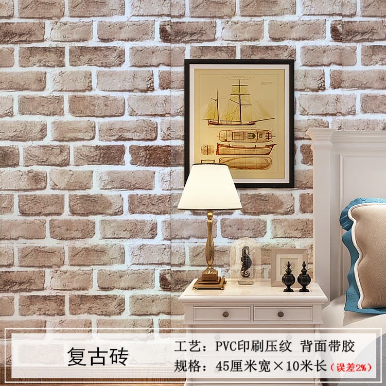 Retro Brick