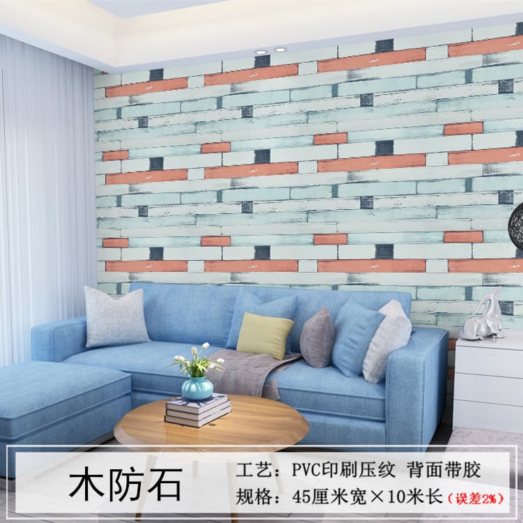 Wood imitation stone