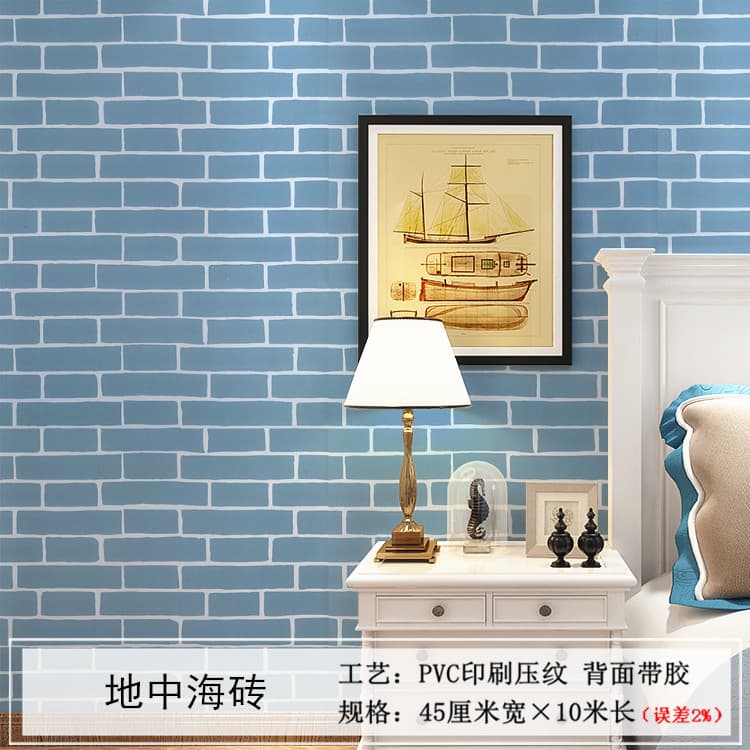 Mediterranean Brick
