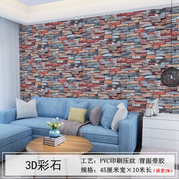 3D colored stone