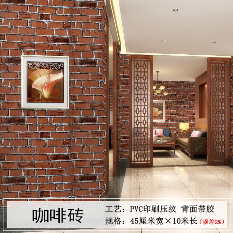 Coffee Brick