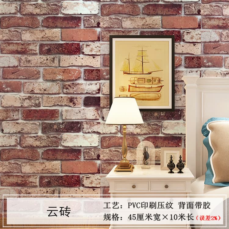 Cloud brick