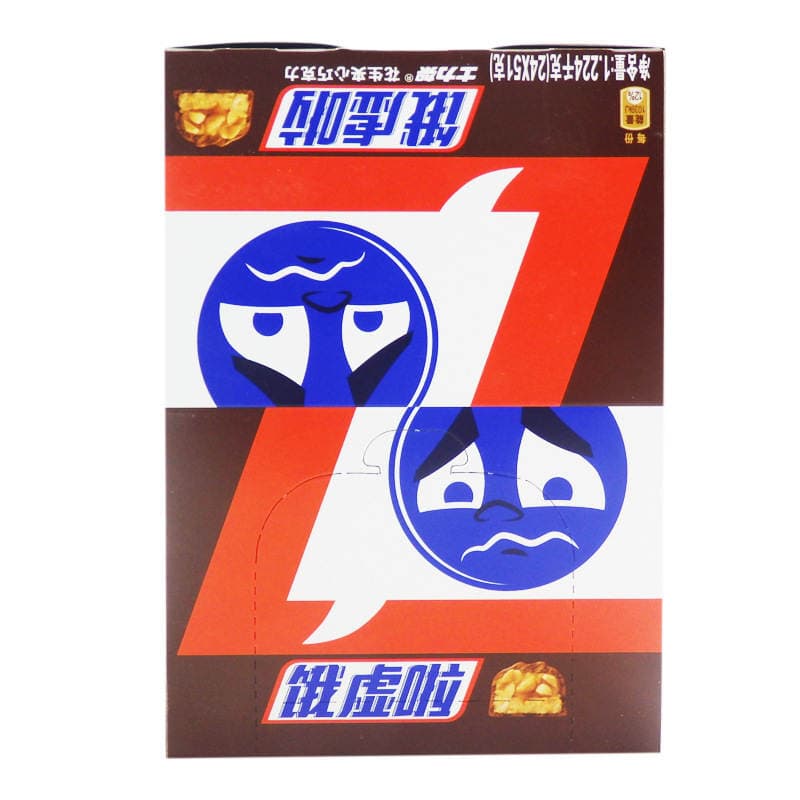 Wholesale chocolate 51g Snickers 24 whole box Peanut Sandwich chocolate office snacks 2