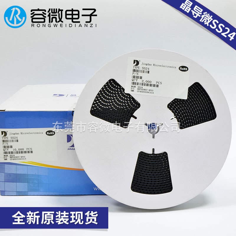 Electronic components with single patch capacitor patch resistor two triode authorized agent New spot 2