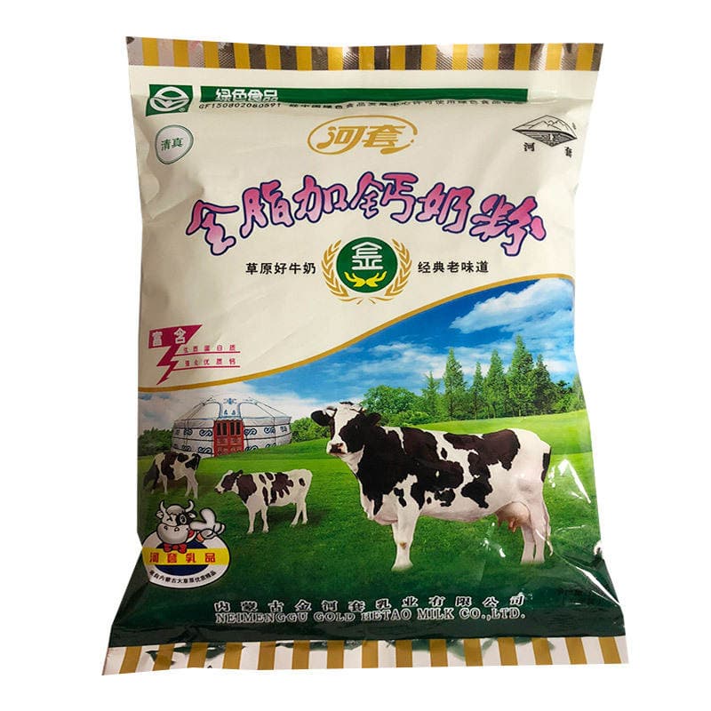 Inner Mongolia Hetao Tam Yağlı Yüksək Kalsiumlu Ani Süd Tozu, 320q 5