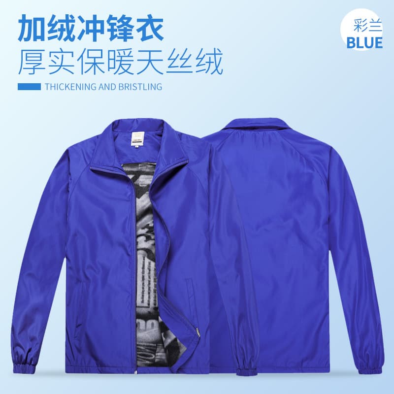 Colorful blue