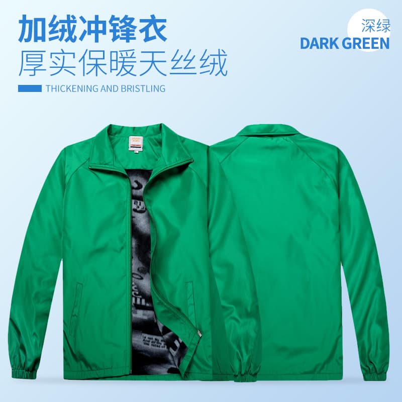 Dark green