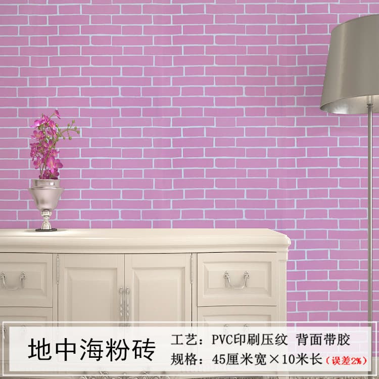 Mediterranean Powder Brick