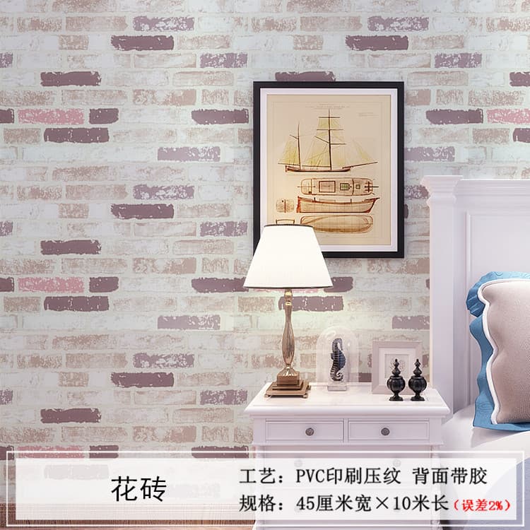 Tile