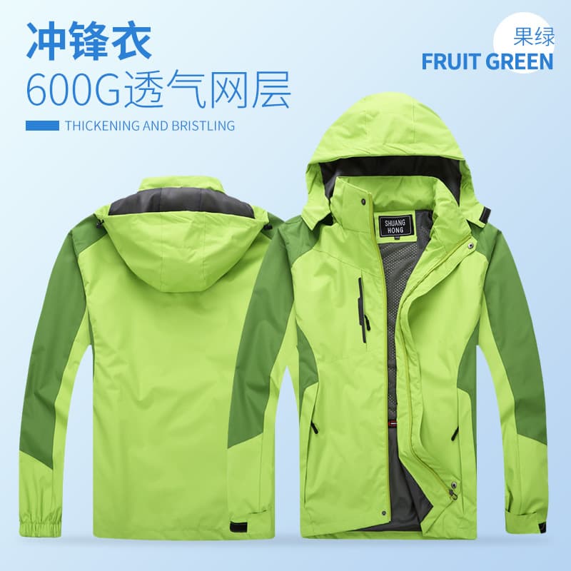 Fruit Green