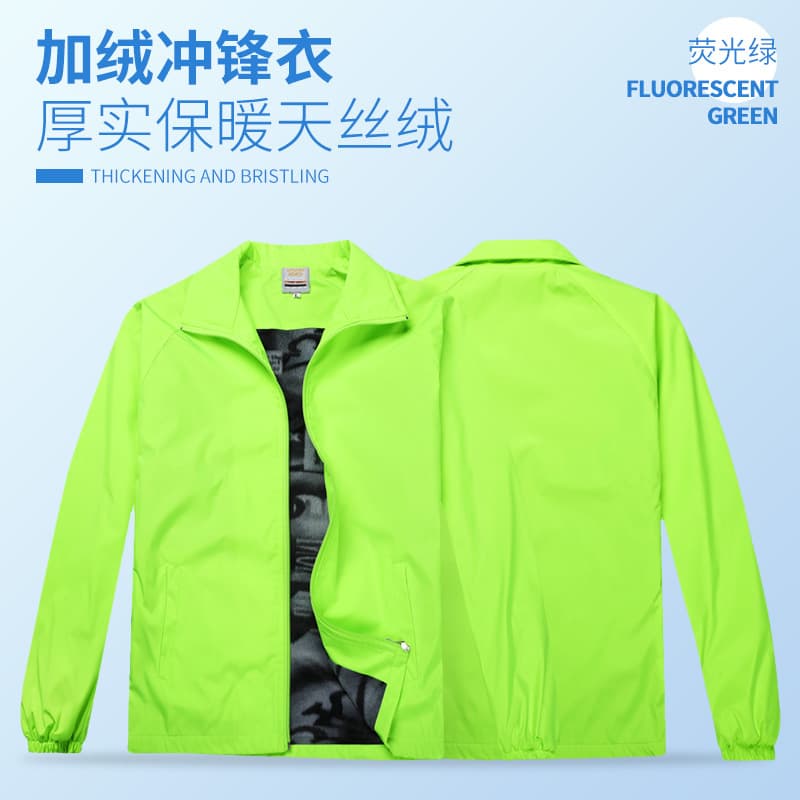 Fluorescent Green